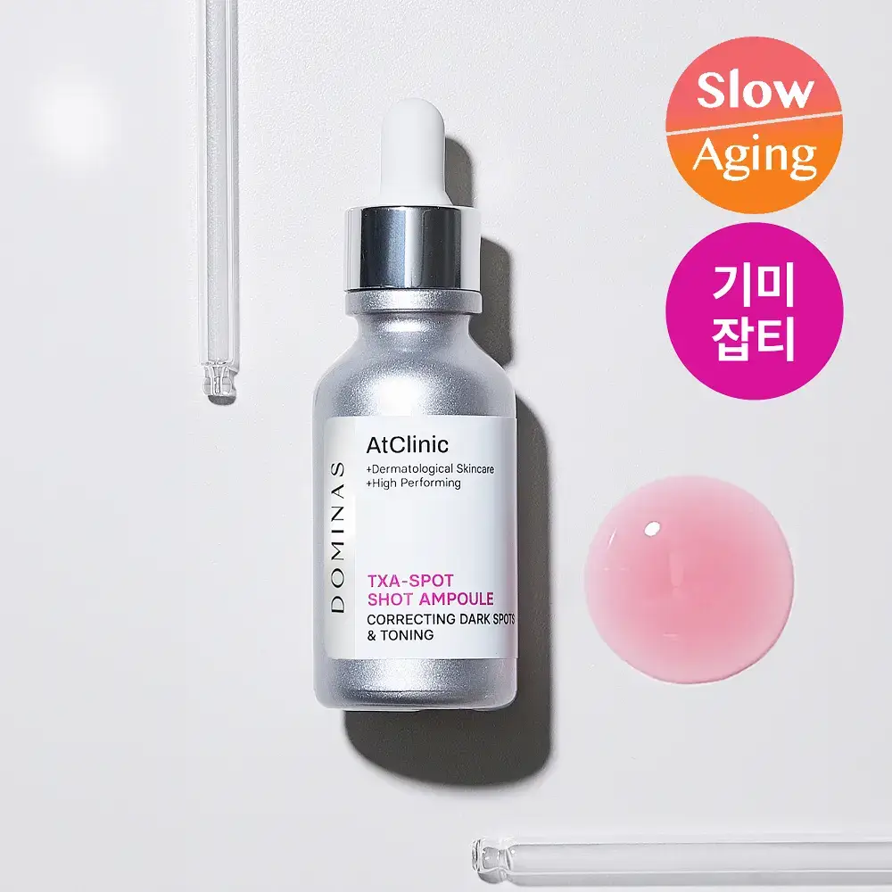 [기미잡티 개선] 도미나스 앳클리닉 트라넥삼산 스팟 샷 기미잡티 앰플 30ML